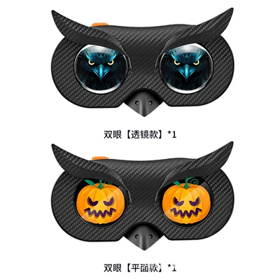 Eye Multi-Mode Bicycle Tail | Tail light