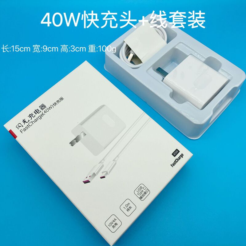 Honor/Huawei 充電器 40 ワット超高速充電携帯電話 USB 充電ヘッド完全互換 5A データケーブルに適しています|undefined