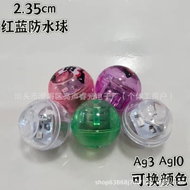 玩具配件;发光玩具