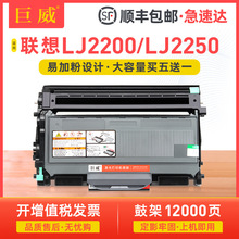 ��������M7205 M7250 LD2922 M7215 LJ2250N LJ2200L M7260����