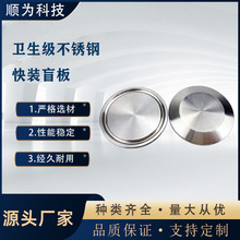 SW304P䓿bälʽ^PƬ_äw38 51