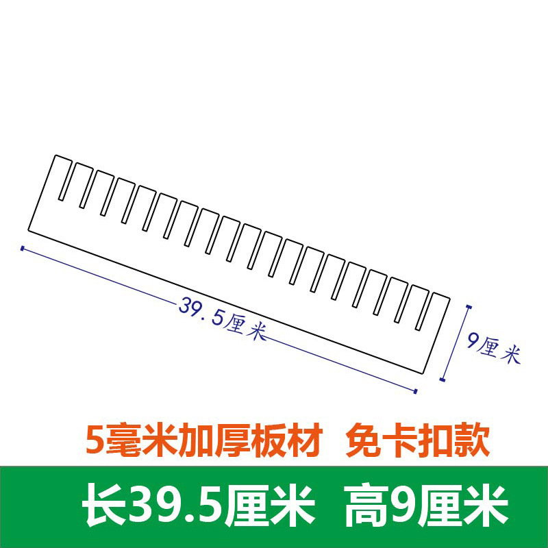 흰색, 길이 39cm, 높이 9cm(6개 팩), 두께 5mm, 두꺼워짐, 버클 없음★