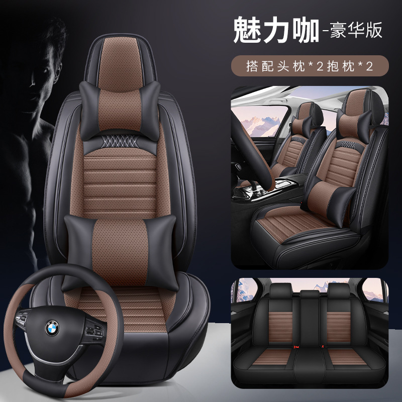 国境を越えた外国貿易カーシートクッション、四季用シートクッション、完全密閉シートカバー、涼しく通気性のあるナッパレザーカーシートクッション|undefined