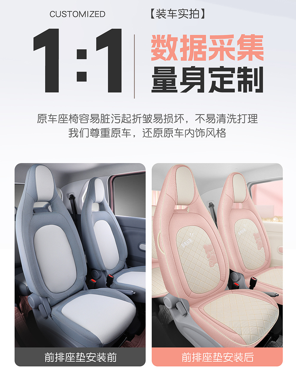 2026 Bestune Pony Car Seat Cover Four-Seat Full Surround Seat Cushion