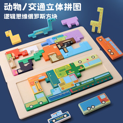 New Early Education Russian Animal Traffic 3D Wooden Block Matching Puzzle Toy for Children
