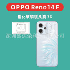 适用于Reno14F镜头膜3D钢化膜opporeno14f玻璃膜3D镜头膜reno 14F