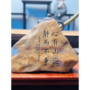 ʯ���\�Dʯ�^�[����ˇƷ�[��ԭʯ�辰�쾰���־��^������ʯ�~��.