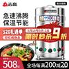 Pescod multi-function Cooking stove commercial electrothermal Gas Below Soup/Soybean Milk/Porridge/Spicy Hot Pot Noodles