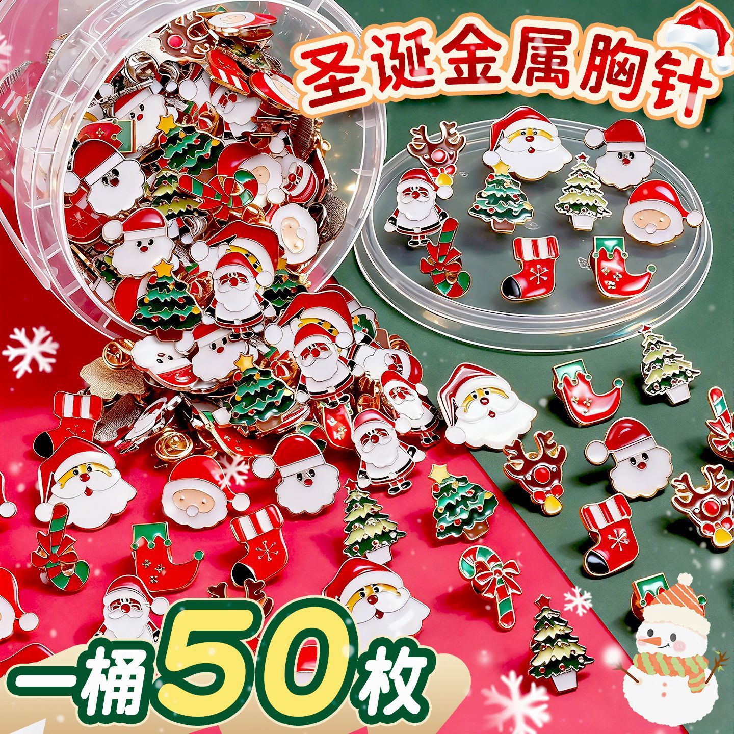 Broche de Navidad lindo cartón de dibujos animados insignia de metal Santa Claus pequeño regalo broche año del caballo joyería broche al por mayor