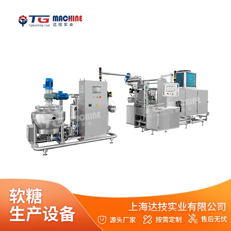 全自动软糖生产线 保健品软糖 软糖生产线 上海糖果机械厂家 爆浆