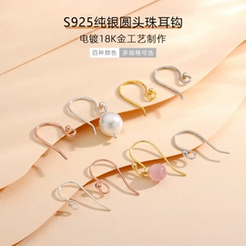 耳钉;耳环;饰品配件