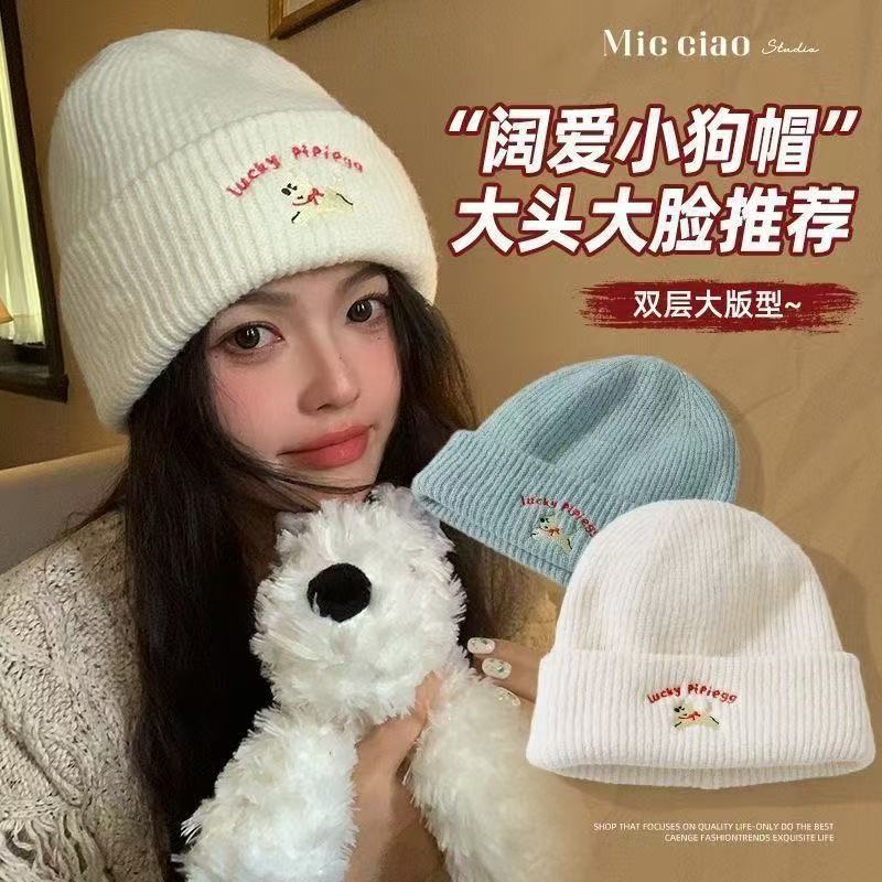 韩版ins可爱刺绣针织帽小狗毛线帽加厚保暖帽子女简约百搭显脸小|undefined