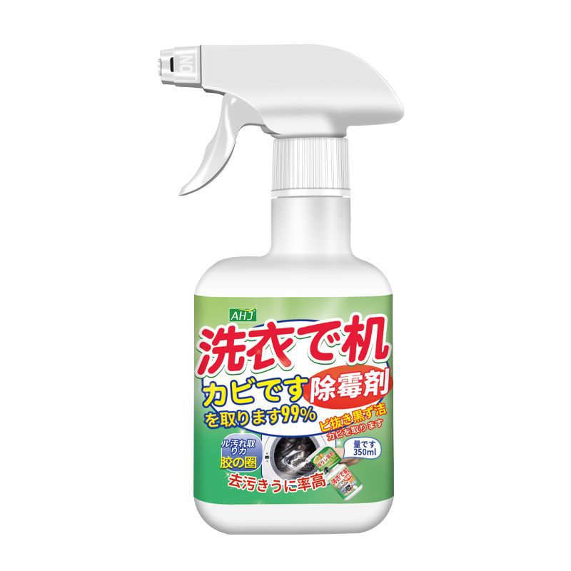 Wholesale Mildew Removal Cleaner, Household Kitchen Mildew Removal, Mildew Removal, Refrigerator Rubber Ring Mildew Removal, Multi-Purpose Cleaner
