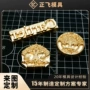 定做精雕皮革模具压印
