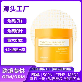 其他美妆工具;身体护理套装;面霜