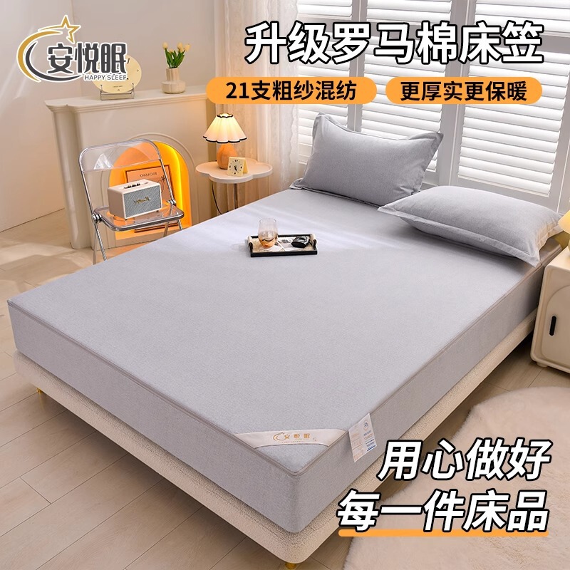Cross-border solid color single-piece bed hat padded mattress jacket six-sided full-package protective cover Simmons dust cover manufacturers