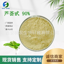 �J�C߰90%  ߰A+߰B  �������J�C��ȡ�� �J�C��/�� HPLC�z�y �F؛