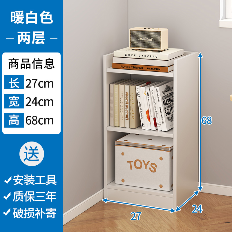 Estante de escritorio de hendidura estrecha estante de escritorio simple sala de estar casero armario estratificado armario de esquina pequeño armario de almacenamiento