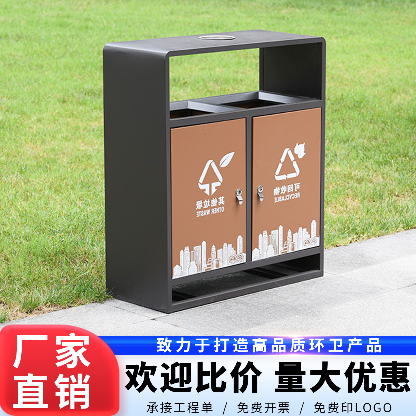 户外垃圾桶不锈钢室外环卫街道两分类公园景区双桶垃圾箱环卫箱