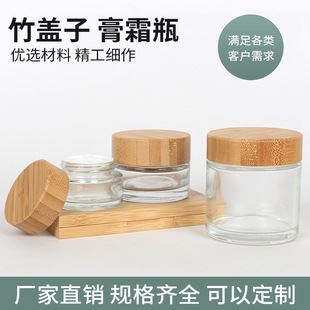 �S��ֱ�N 30/50G͸���������ɫľ�w��˪ƿ