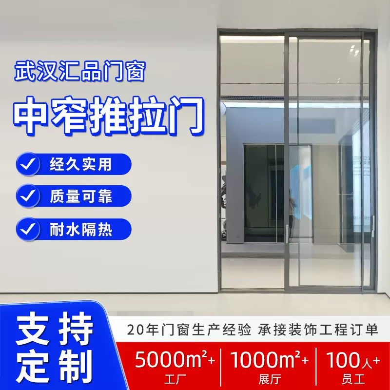 中窄铝合金推拉门室内厨房客厅卧室隔断门现代简约玻璃门移门厂家