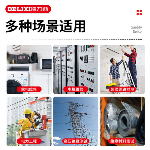 Delixi Megger ZC-7 Aluminum Housing Pointer Type Anti-interference Megohmmeter 500V Hand-cranked Alloy Insulation Resistance Tester