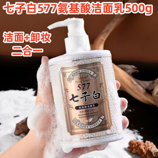 ���������Ӱ�577�����ᝍ���靍��ж�y����һ������500g��ƿ����