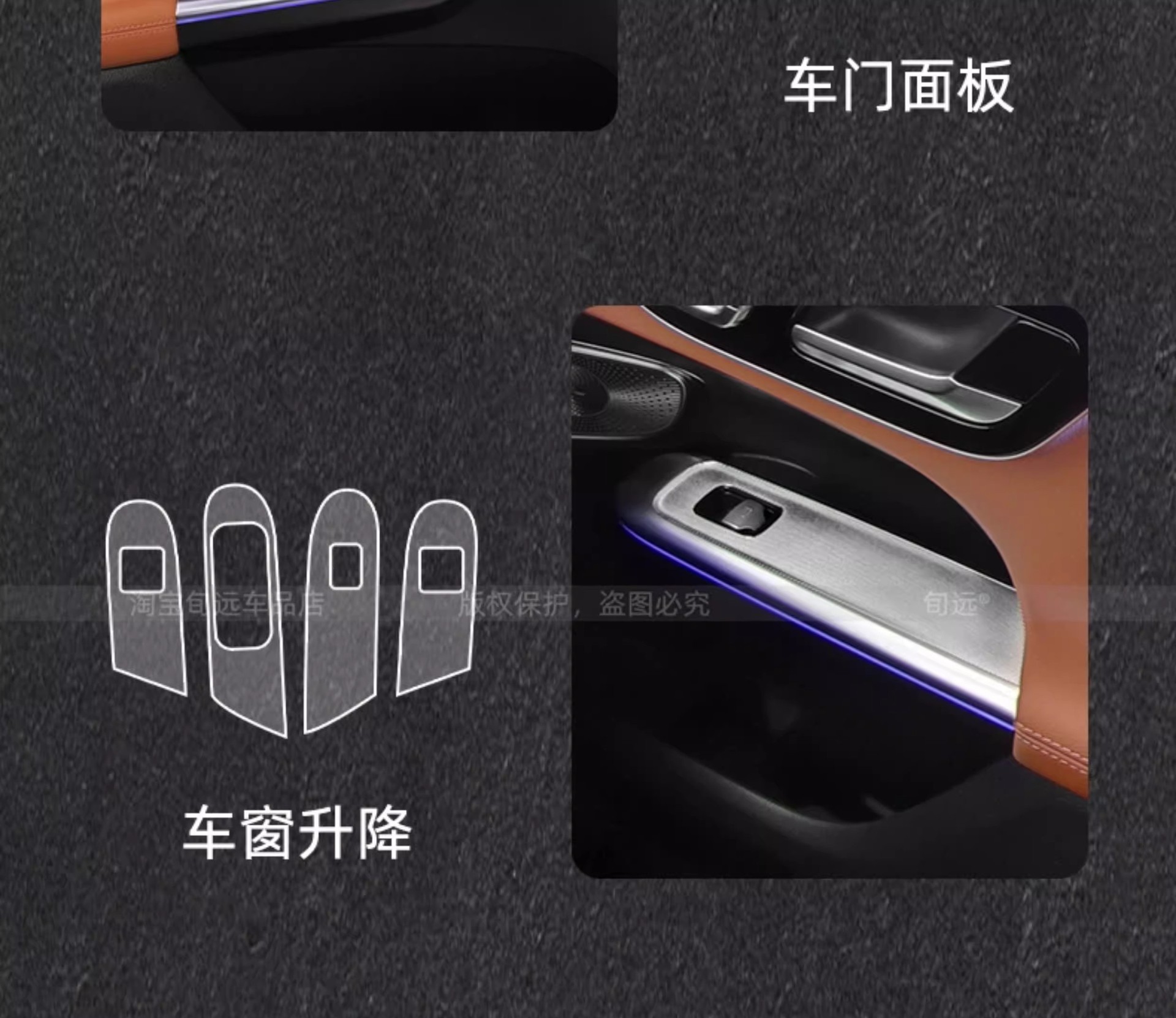 Suitable for 26 Models of Mercedes-Benz C-Class C260L Center Console Gear Shift Film Glc300 Interior Protection Screen Tempered Film Modification