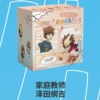 Tutor-Sawada Tsunayoshi