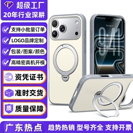 手机保护套;iPhone保护套;其他苹果配件