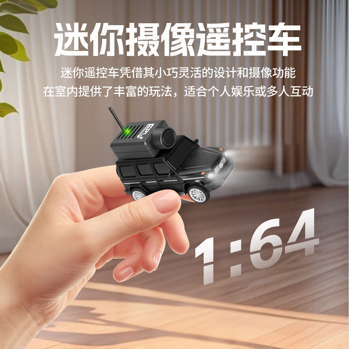 Comercio exterior Weili6406 mini coche de control remoto 1: 64 controlado remoto FPV coche de cámara móvil APP control juguetes eléctricos