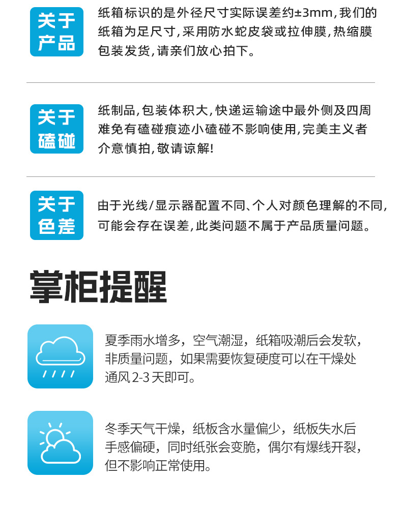 飞机盒-详情页-_18.jpg