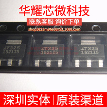 LT1521IST-5 ȫ��ԭ�b �zӡ1521I5 ���bSOT-223 ���Է�����(LDO)