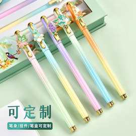 故宫文创花神定制笔加Logo金属签字笔企业礼品笔商务伴手礼盲盒笔