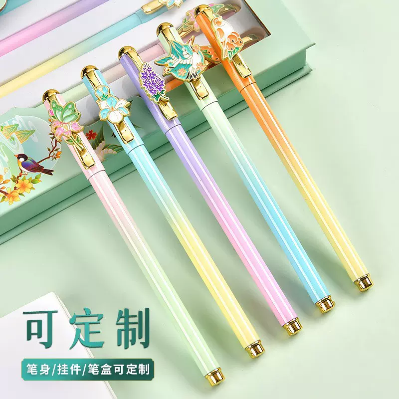 故宫文具十二花神高档中性笔可定制金属贴片学生文具签字笔礼盒