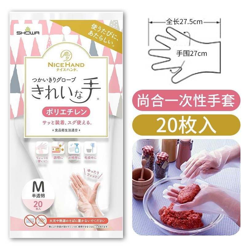 日本オリジナル SHOWA/シャオホー 食器洗い用手袋 ゴム樹脂 プラスチック指先 耐久性 防水 薄手手袋|undefined