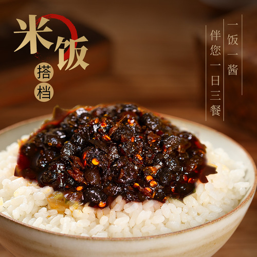 Delicious Spicy Black Bean Sauce Bibimbap Rice Sauce Noodle Sauce Sauce Accompanying Sauce Chili Sauce Sichuan Specialty