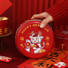 新紅曲奇餅乾鐵盒雪花酥糖果禮物包裝空盒可批發定 制禮品盒