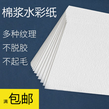 ����200g����ˮ�ʼ�8k�ޝ{16kľ��4k���y�дּy300gˮ�ʮ����ü�