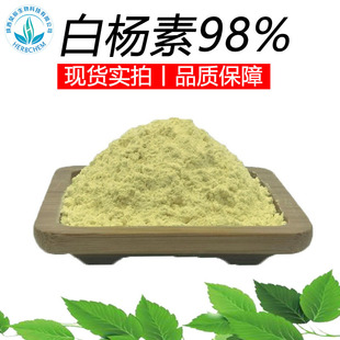 ����Ʒ���ח���98%  �F؛���l�ח�����ȡ�� ľ������ȡ��