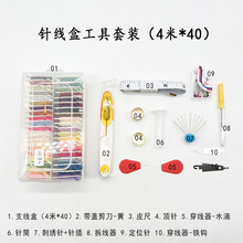 50ɫ100ɫʮ�ֽ������޽����� �����ʺ羀�ֹ��̽�diy�����K�侀