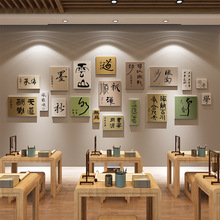 硬笔书法教室布置装饰班级文化环创作品展示墙贴面培训机构挂画图