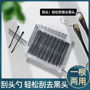 Blackhead removing cotton swab disposable blackhead removing squeeze acne cotton swab independent packaging makeup cotton swab cool products wholesale