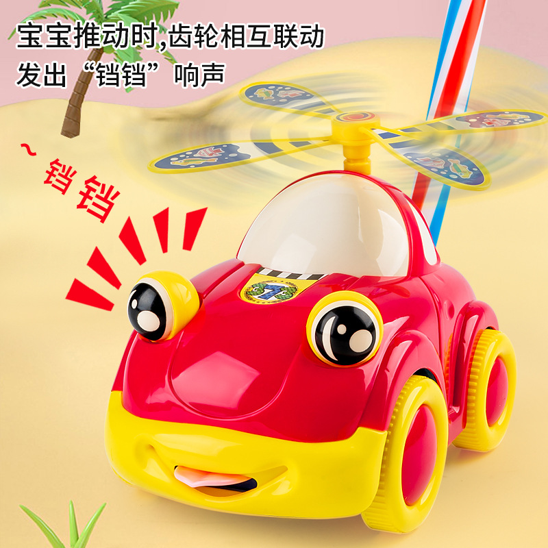 Juguetes de empuje de mano para niños, automóviles de empuje y empuje, 2 barras con campana, lengua, ojos movibles, cabina de balanceo image 3