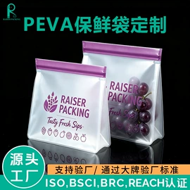 收纳袋收纳包;塑料自封袋;证件卡、挂绳