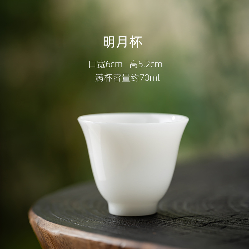 高档冰种璞玉小茶杯陶瓷潮汕功夫茶具德化白瓷家用茶盏碗杯高温瓷|undefined