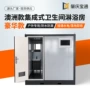 澳洲家用移动集成淋浴房