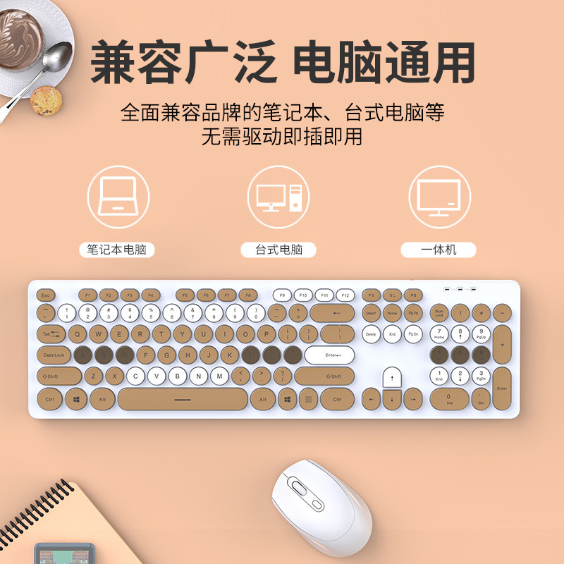 静音キーボードマウスセット無線usbパンクゲームコンピュータノート無線女子オフィス無音|undefined