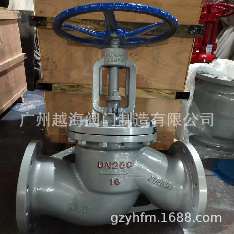 铸钢截止阀 J41H-16/25C 法兰走蒸汽导热油水等热力 耐高温高压