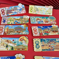 南京杭州贵州长沙北京澳门香港票根冰箱贴城市金属创意旅游地标